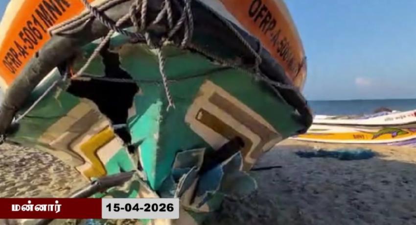 ஒன்றோடொன்று மோதிய படகுகள் : மீனவர் பலி